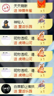 亿宝💕新年快乐的主播照片