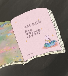 一心爱跳舞唱歌🌟的图片