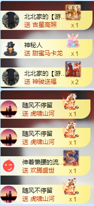 北北💋一个唱歌哒的图片