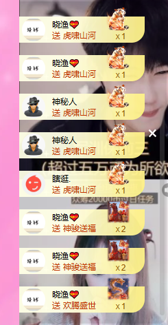 依芝呵呵了~❤~的图片