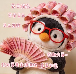 呆呆✨超白超旺的图片