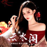 迷情少女💓18号拍的头像