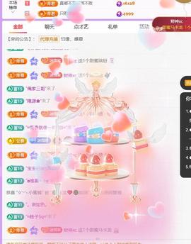 冰雪贺我花花国王的图片