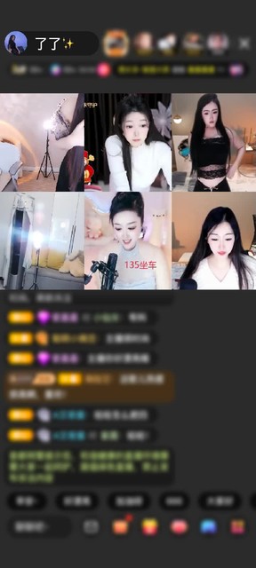 感谢紫烟浮升赠送蓝色妖姬1个