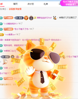 冰凌马年大吉今晚见的图片