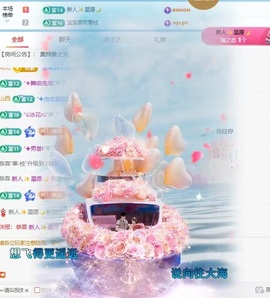 寒-枝祝您马年暴富的图片