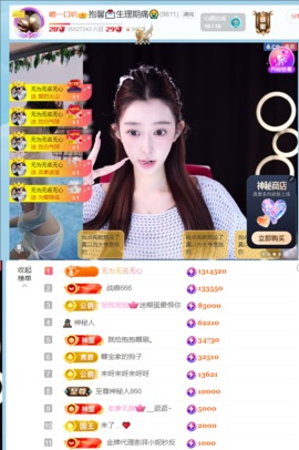 抱抱馨🤒💌一号播的图片