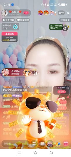 🦋巧媳妇🦋的图片