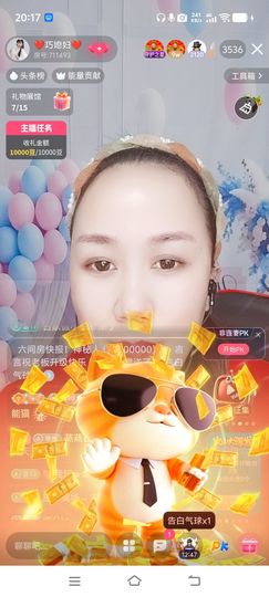 🦋巧媳妇🦋的图片