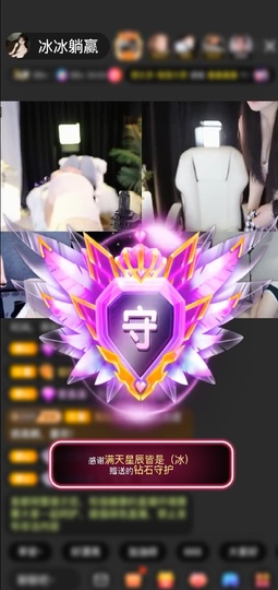 冰冰躺赢休的图片