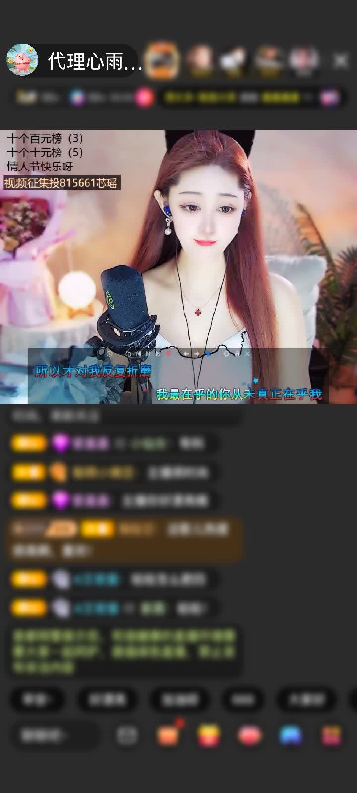 感谢萌新宝宝vo0517赠送告白气球1个 谢谢哥 祝平安顺遂