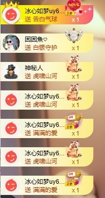 福多多～求百元榜的图片