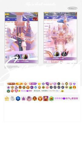 安今ღ要發財💰的图片