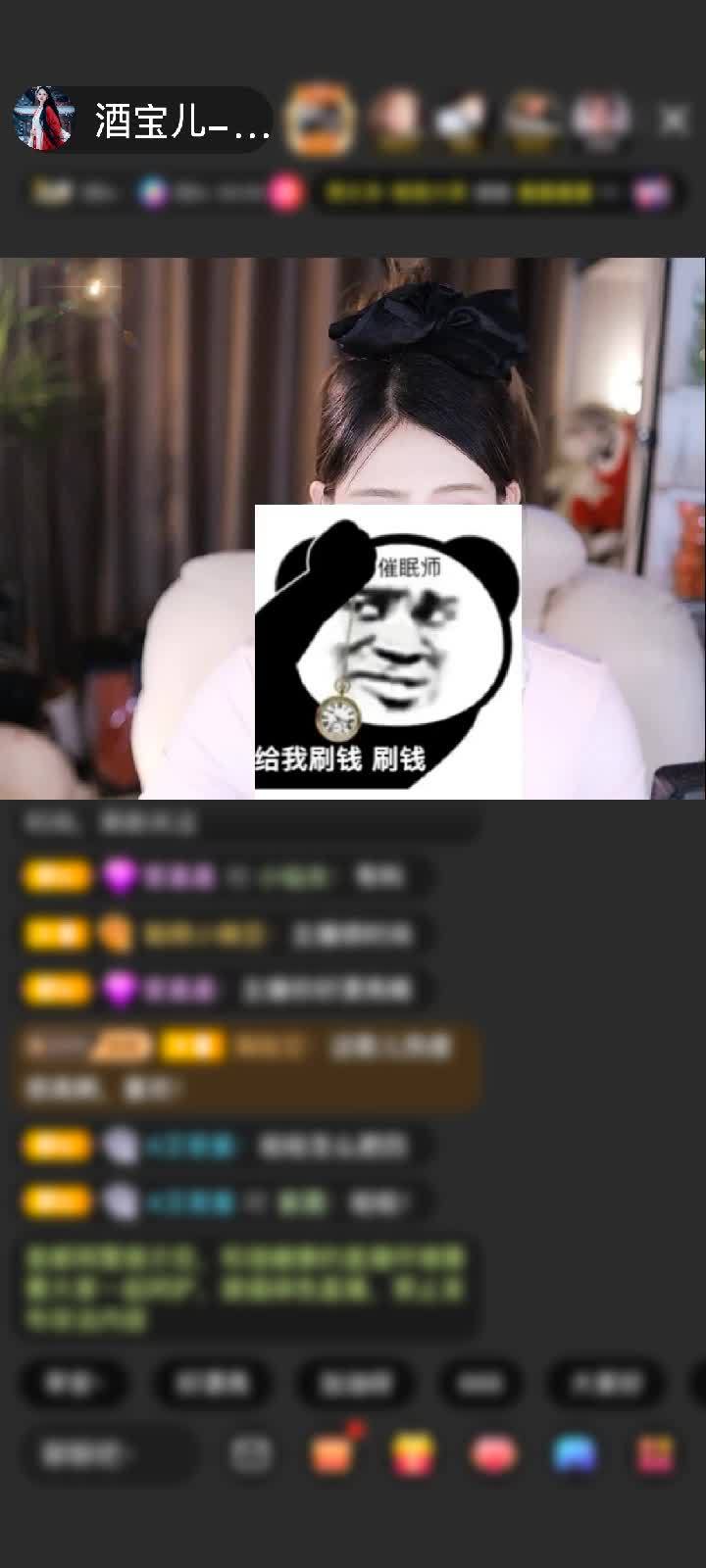 感谢爱溜达的老恭赠送天空游乐园1个