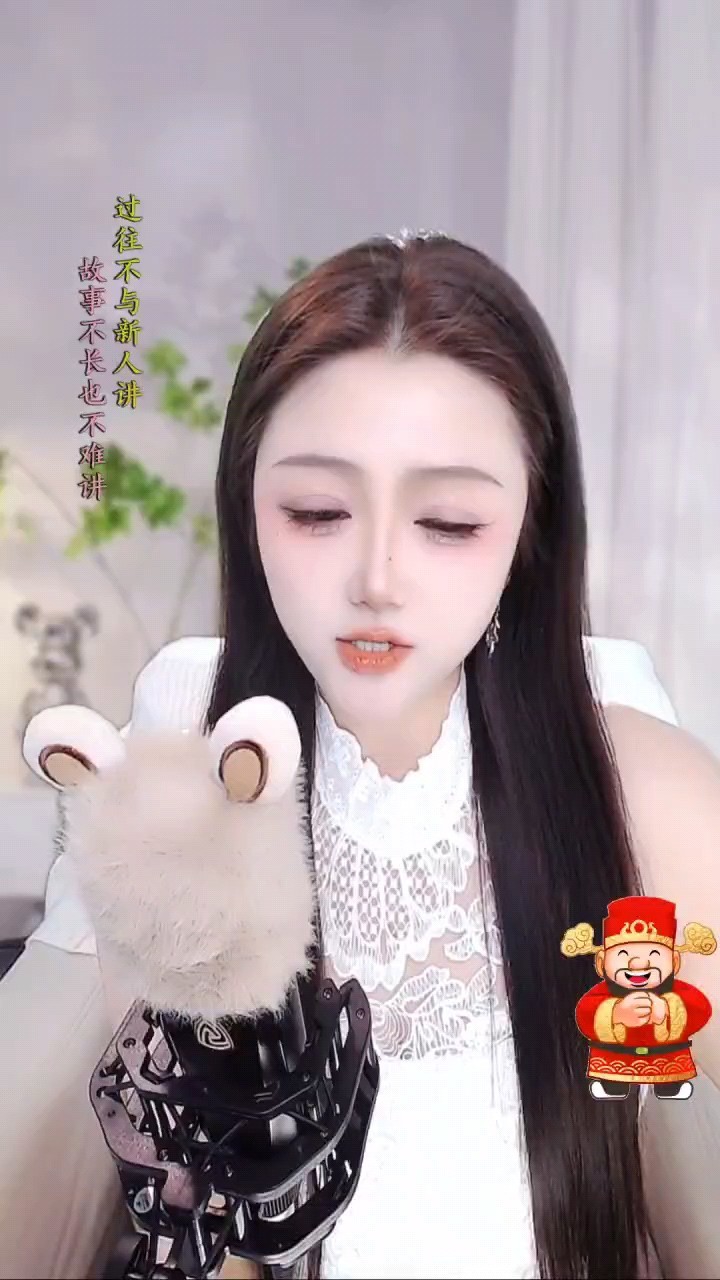 这主播也忒有才了吧！