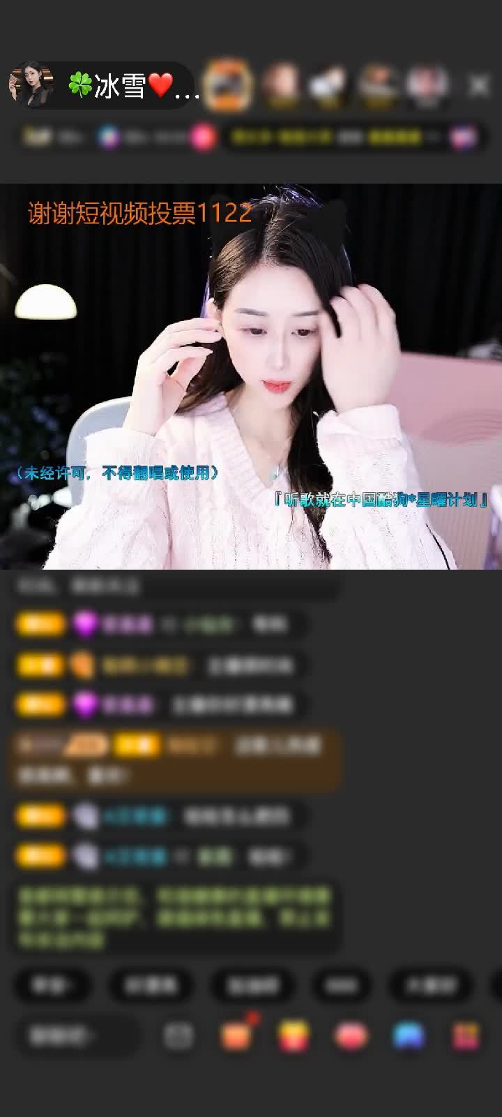 感谢神秘人赠送钻石守护1个