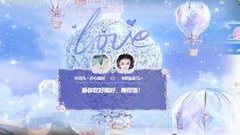 玲儿祝大家新年快乐的图片