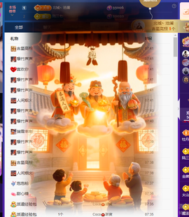 Coco琳寳休一天的图片