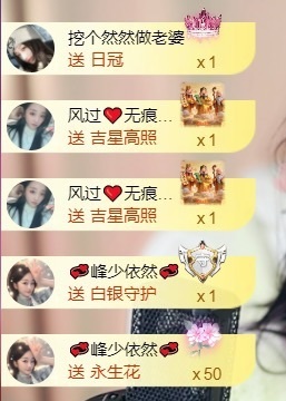 然然然然然然.的图片