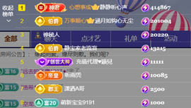 恩惠搬家的图片