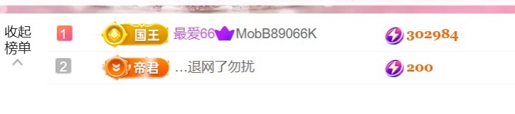 雅欣小可爱吖💗，主播图片