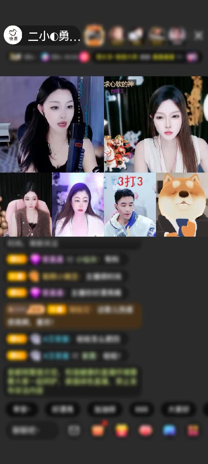 感谢宛若如意赠送惊鸿剑5个