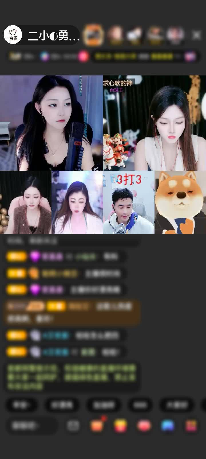 感谢宛若如意赠送惊鸿剑5个