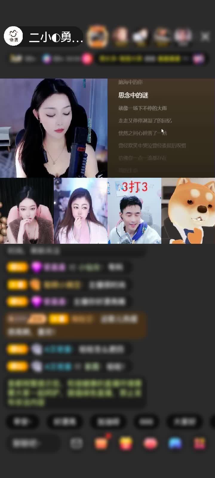 感谢宛若如意赠送惊鸿剑5个