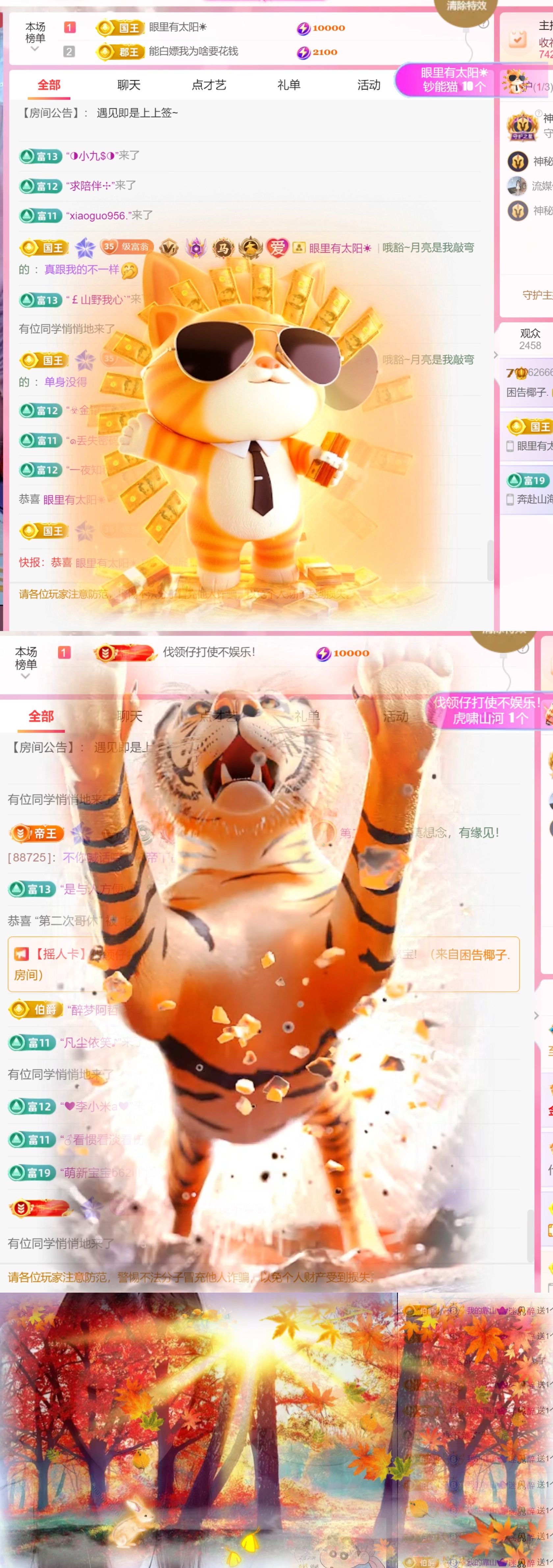 困告椰子.主播图片