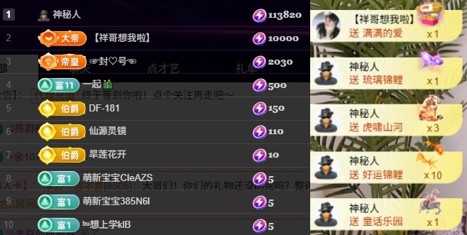 晴儿💕感谢有你的主播照片