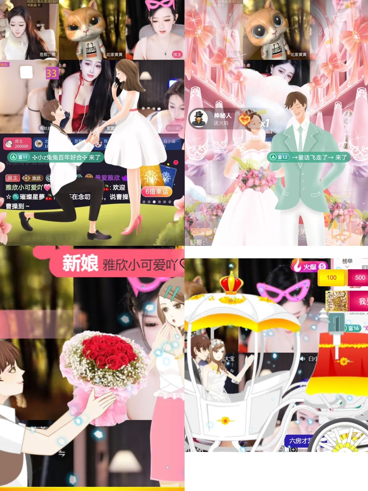 雅欣小可爱吖💗，主播图片