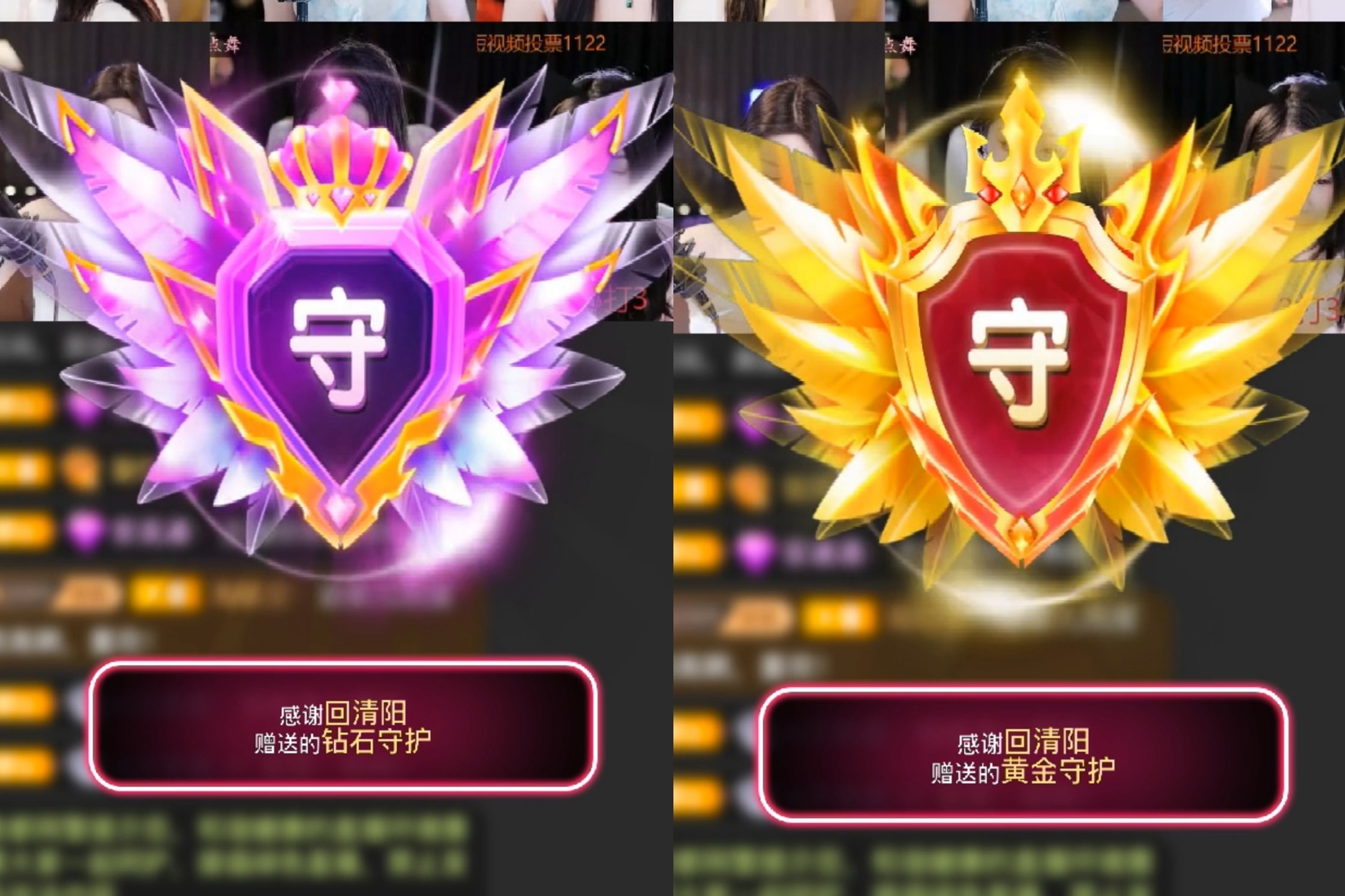 雅欣小可爱吖💗，主播图片