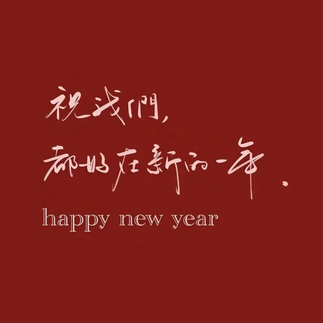 岚☆若冰♂的主播照片