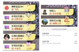 冉冉🍀好运来！的图片