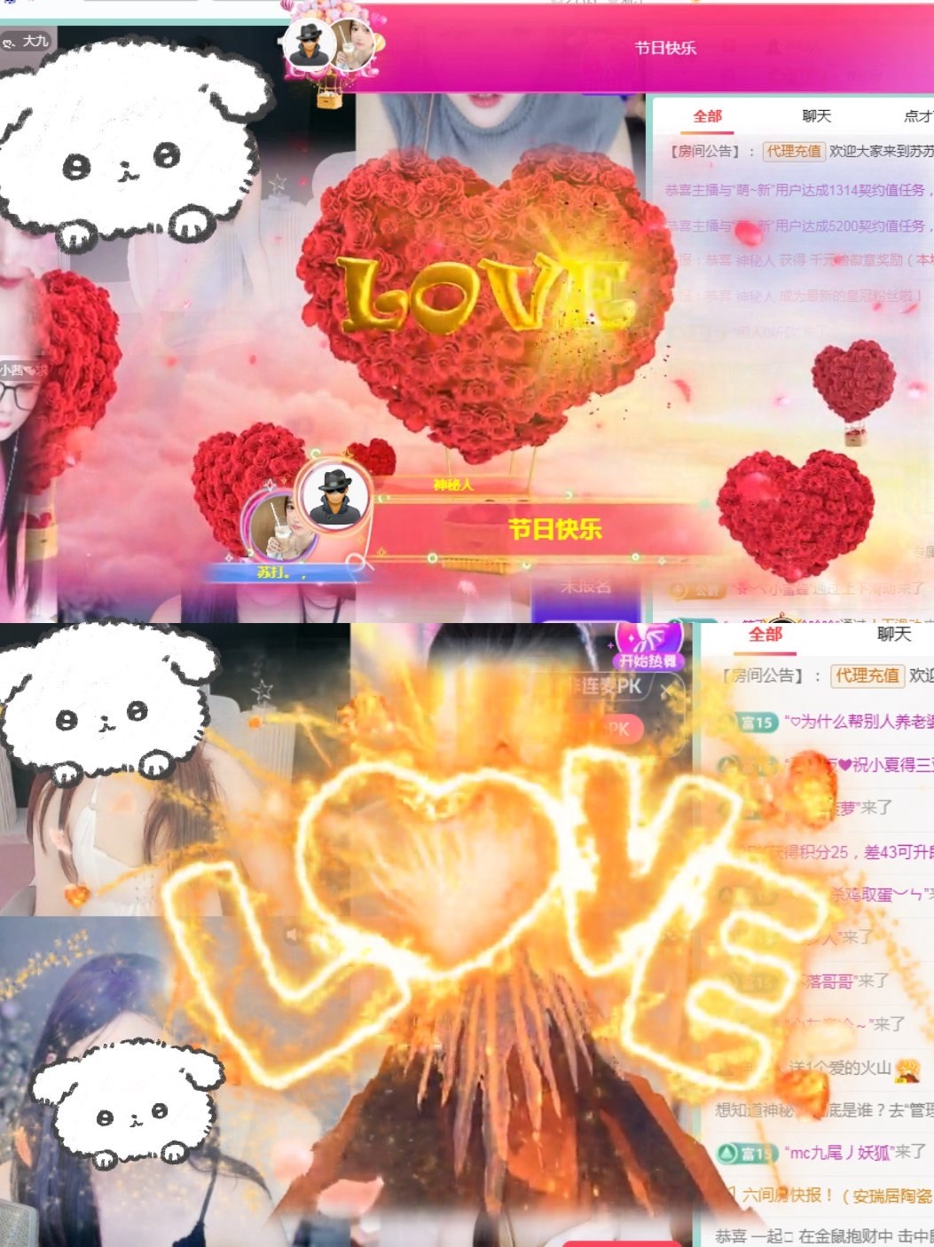 苏打。，主播图片