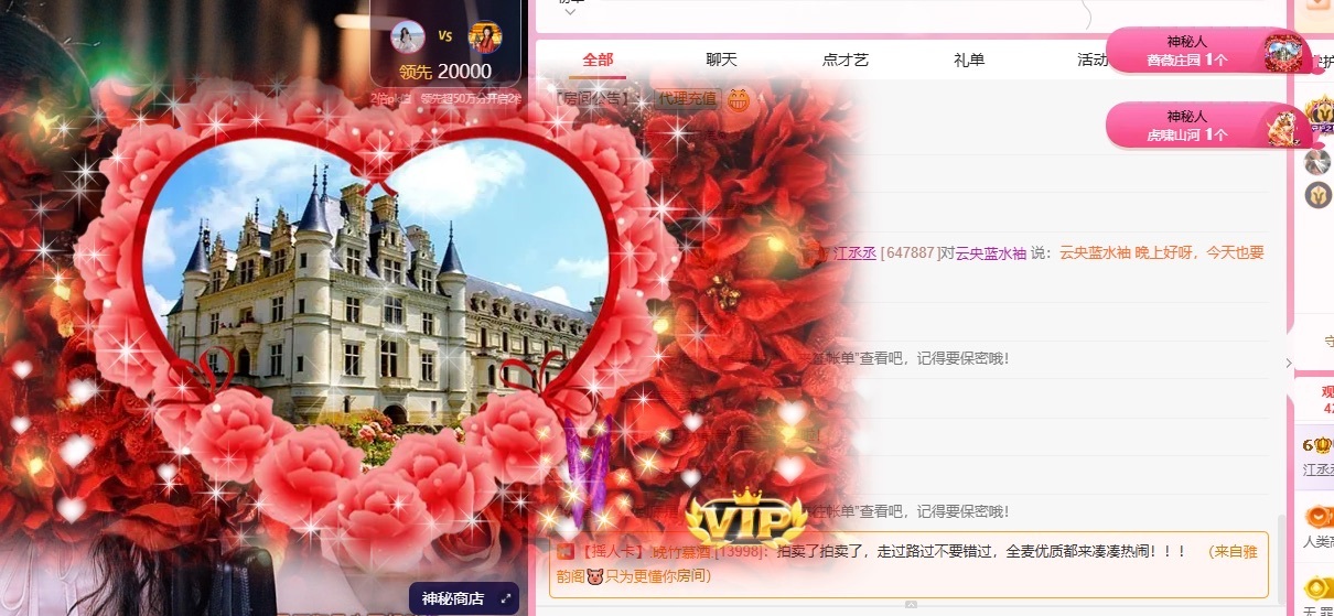 江丞丞努力升級中的主播照片