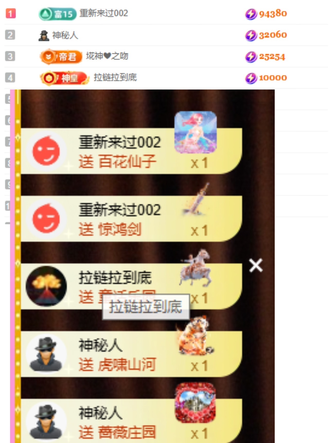 江丞丞努力升級中的主播照片