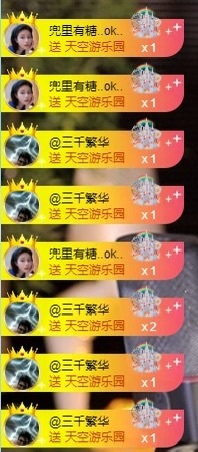 小董事爱唱歌的主播照片