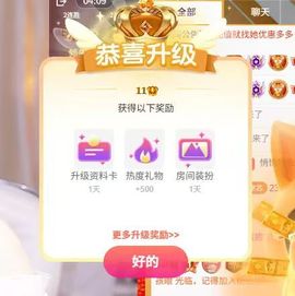 粮芯好运越来越好的图片