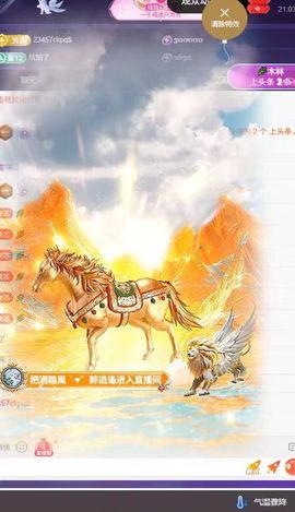 粮芯好运越来越好的图片