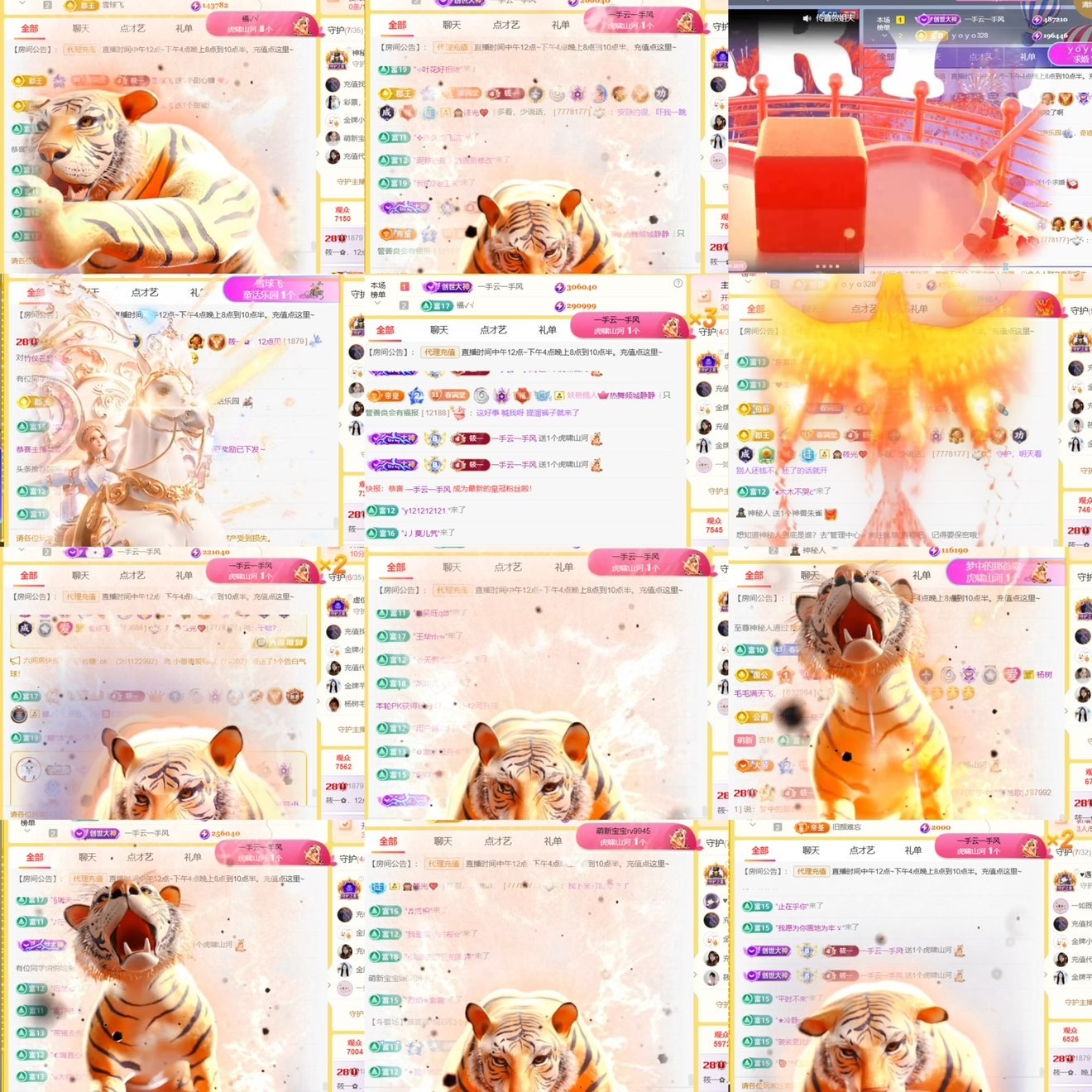 筱一✿．我无双男爵啦主播图片