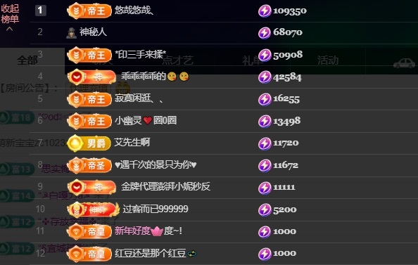 萱萱大宝贝🌈主播图片