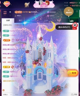 萱萱大宝贝🌈的图片