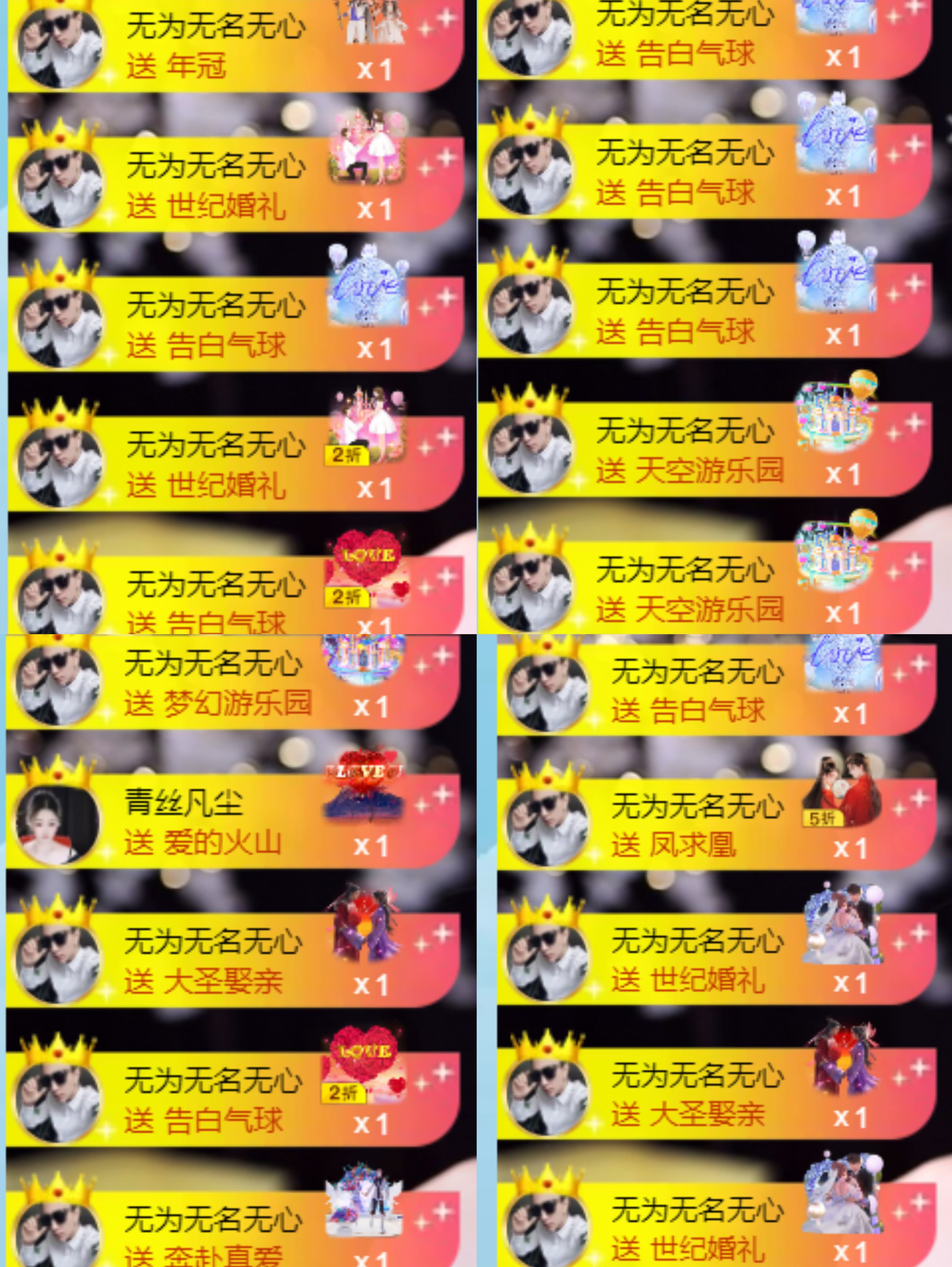 抱抱馨🤒💌一号播主播图片