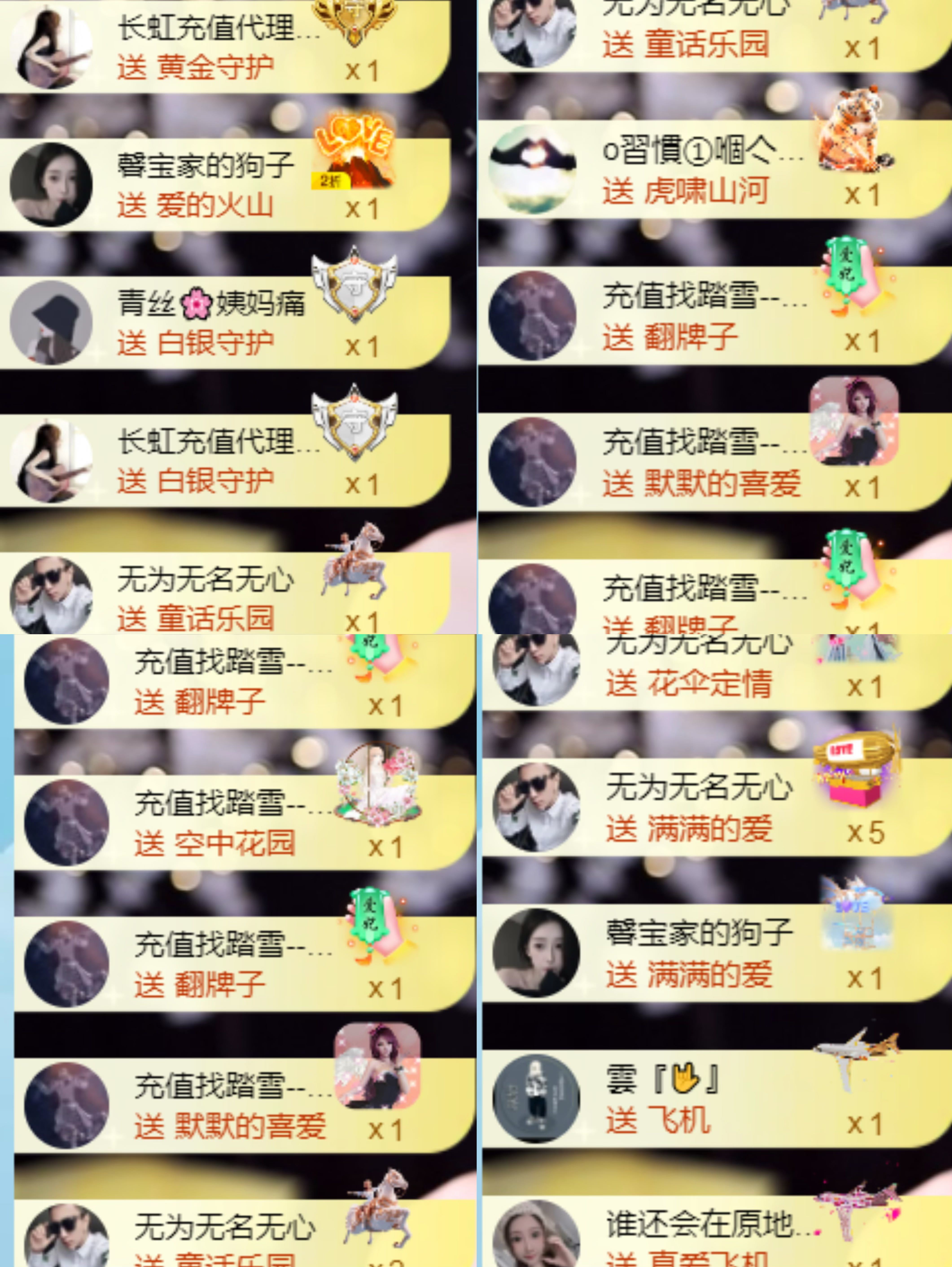 抱抱馨🤒💌一号播主播图片