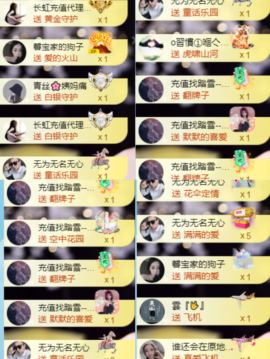 抱抱馨🤒💌一号播主播照片