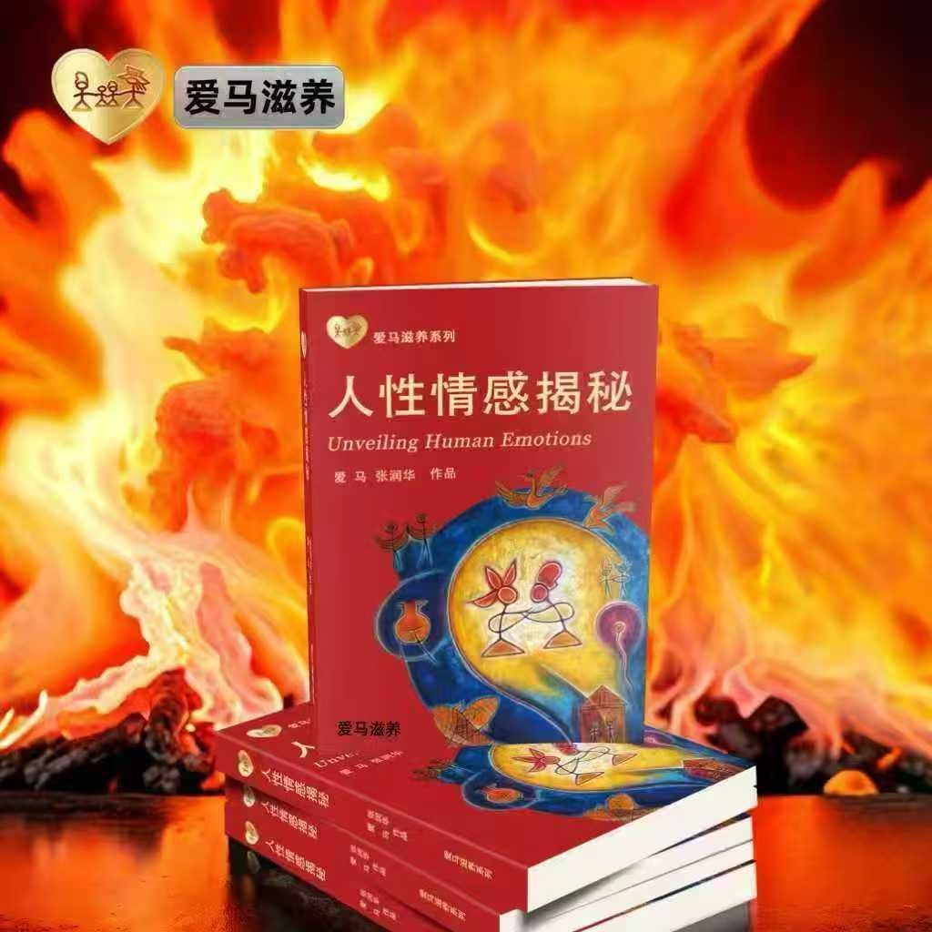 身心滋养体系主播图片