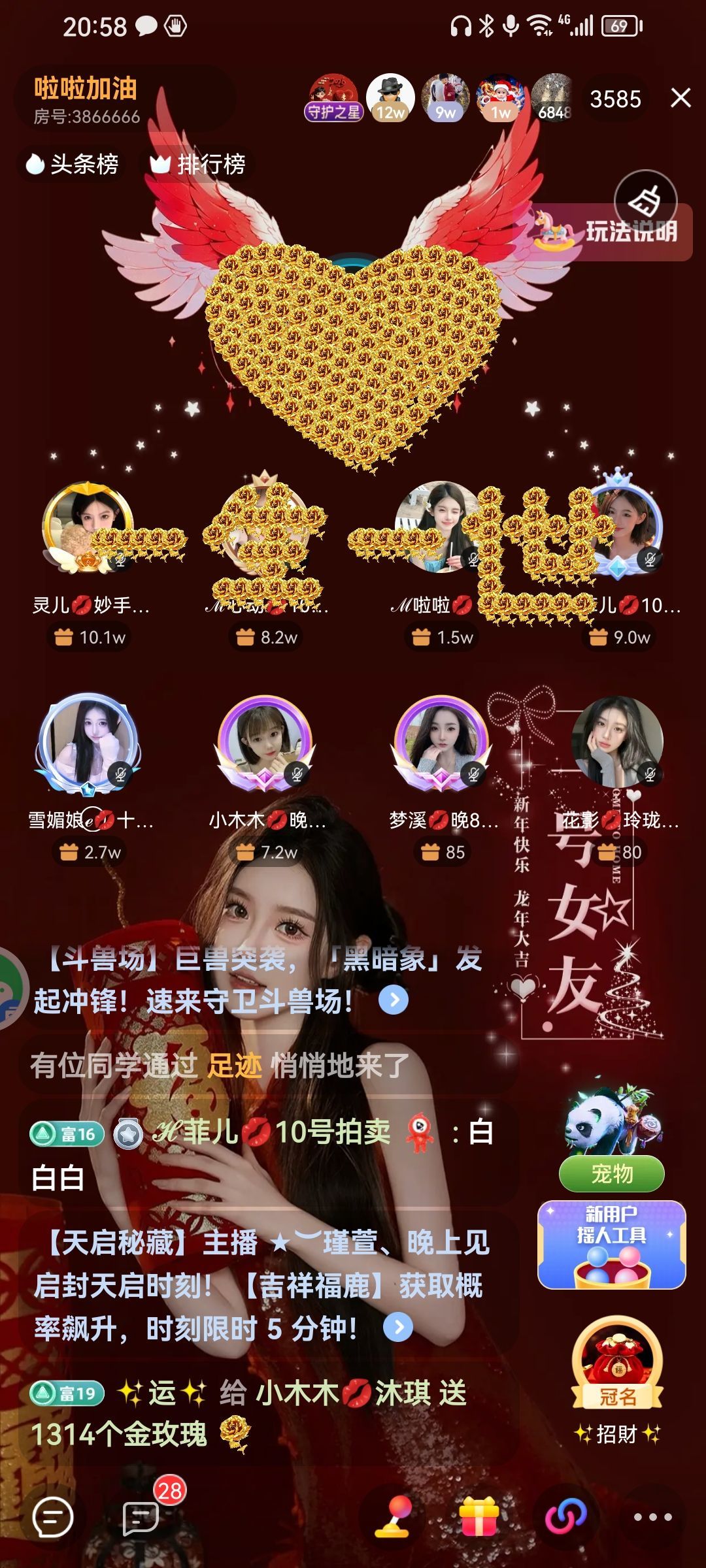 小木木??沐琪??主播圖片