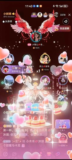 小木木💋求破万的图片