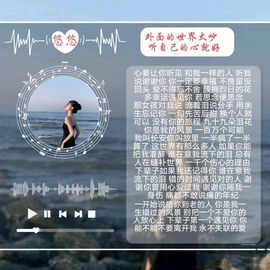 悠悠🍁好运✨的图片